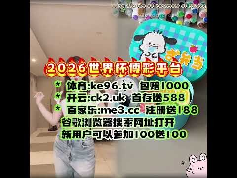 勇往直前,久保建英,本季冷静挑,亚博体育,亚博体育官网,亚博体育app,亚博体育下载