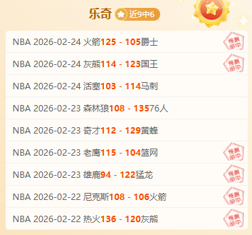 華子挑戰懷,贊塔圖姆,巨星風采激,亚博体育,亚博体育官网,亚博体育app,亚博体育下载