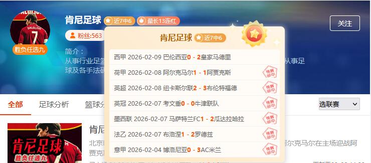 德甲豪门,首展威,剂显奇效,亚博体育,亚博体育官网,亚博体育app,亚博体育下载