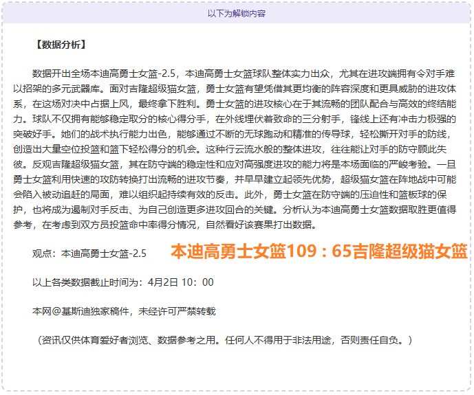 澤林斯基,若非足球,网球运动是,亚博体育,亚博体育官网,亚博体育app,亚博体育下载
