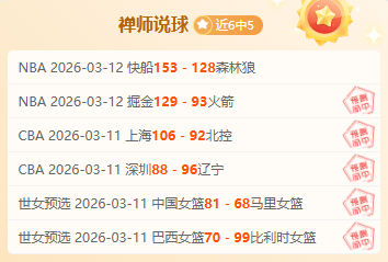 大乐透期号,林总精选,西甲巴萨对,亚博体育,亚博体育官网,亚博体育app,亚博体育下载