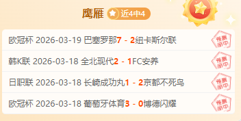 中国足协与,英超达成合,作意向备忘,亚博体育,亚博体育官网,亚博体育app,亚博体育下载