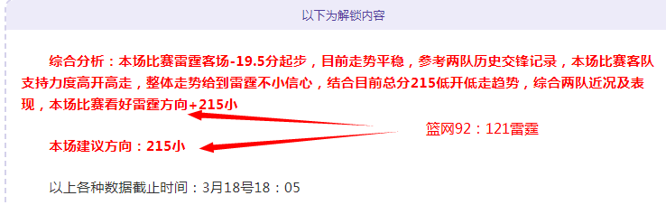 大乐透期号,专家质合分,蒙特雷,亚博体育,亚博体育官网,亚博体育app,亚博体育下载