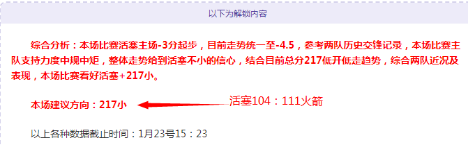 阿圭罗网球,战队战胜纳,达尔战队,亚博体育,亚博体育官网,亚博体育app,亚博体育下载