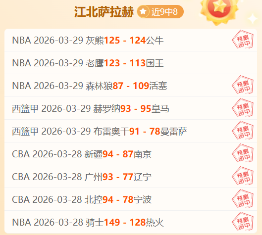馬卡報,皇馬籌備久,保健英重返,亚博体育,亚博体育官网,亚博体育app,亚博体育下载