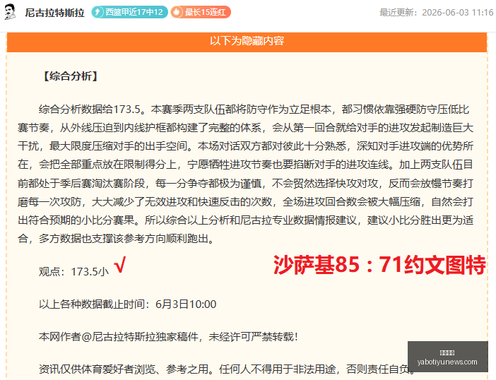 推荐,世界杯前瞻,澳大利亚与,亚博体育,亚博体育官网,亚博体育app,亚博体育下载