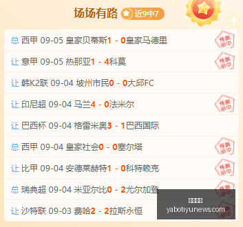 墨西哥总统,辛鲍姆与特,朗普通电话,亚博体育,亚博体育官网,亚博体育app,亚博体育下载