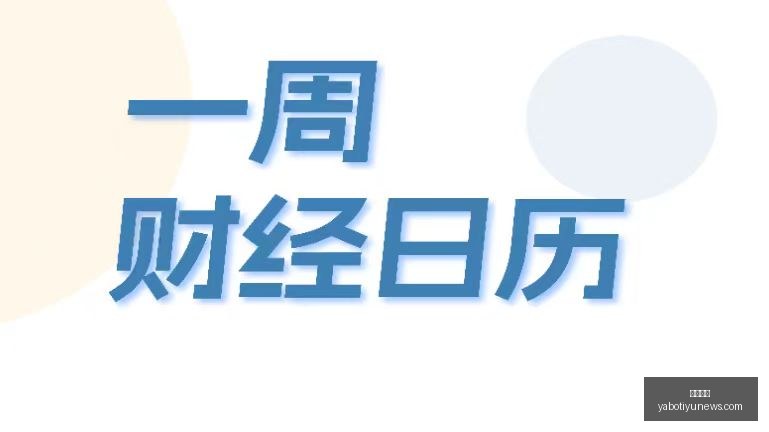 虎牙电竞品,牌携手,主播大赛精,亚博体育,亚博体育官网,亚博体育app,亚博体育下载
