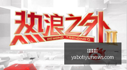训练大动作,批量采购,真相,亚博体育,亚博体育官网,亚博体育app,亚博体育下载