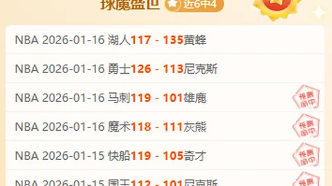 《耐克打造英格兰队专属“智慧拖鞋”，助力球员头脑风暴》