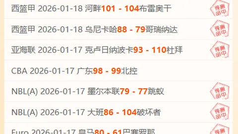 无锡马拉松事件或成成都“牵手门”事件翻版？