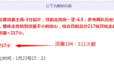 阿圭罗网球战队战胜纳达尔战队，荣获板式网球赛冠军
