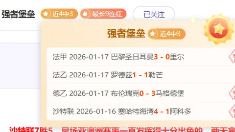卡里克时代曼联场均进球对比阿莫林期表现分析