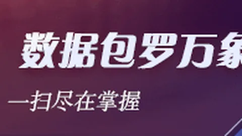 2026最新北汽新能源8月，亚博体育app，交付量突破18万辆，同比大增6778，市场表现