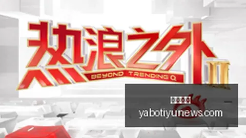 训练大动作批量采购 真相，数万台投入训练狂潮